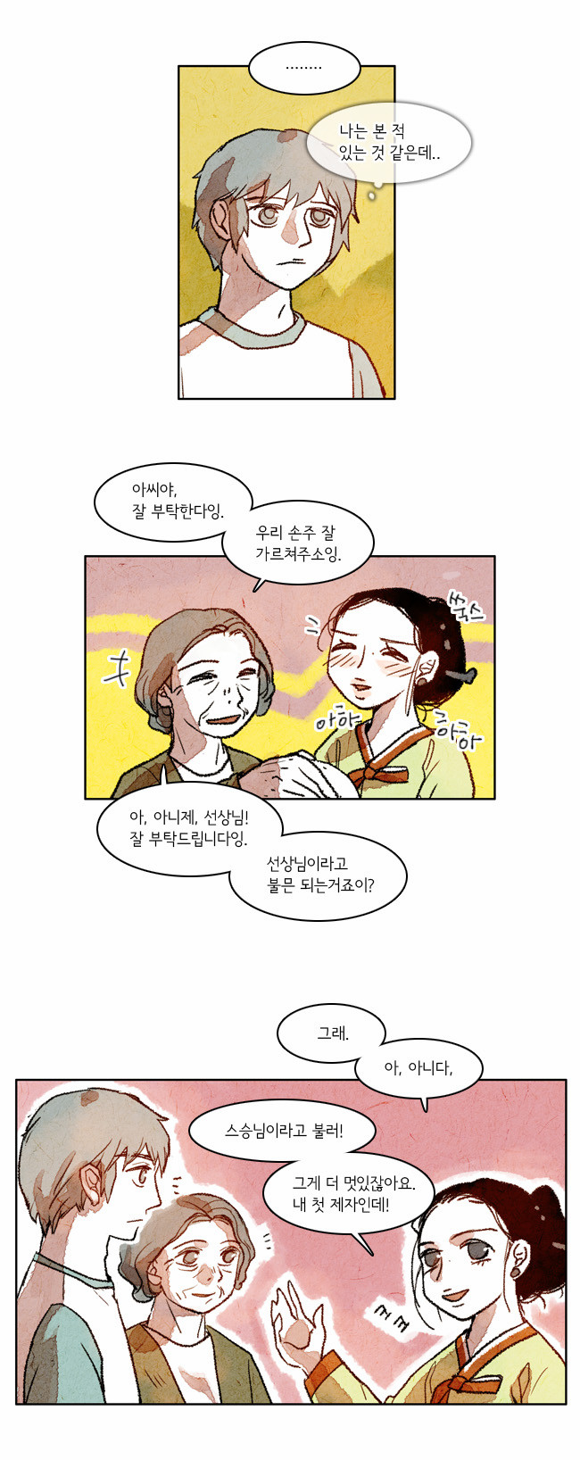9 페이지
