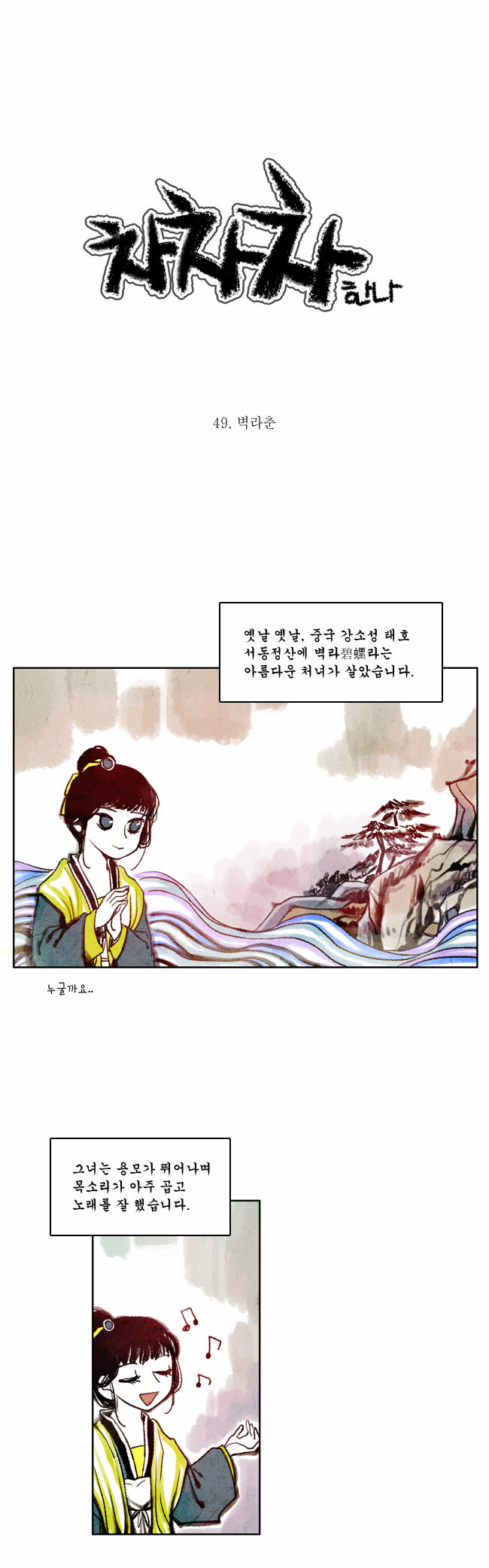 1 페이지