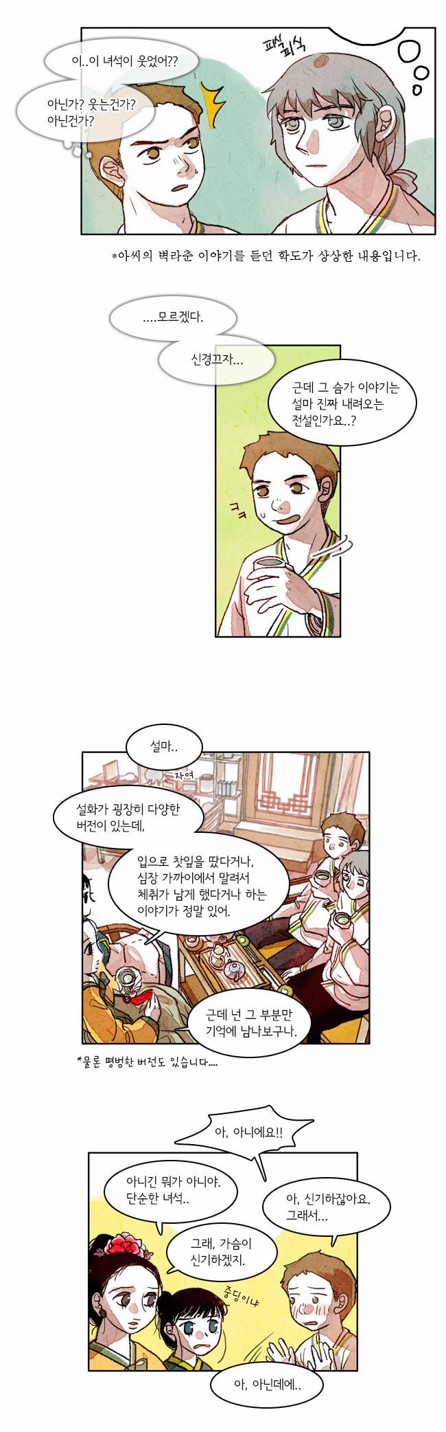 10 페이지