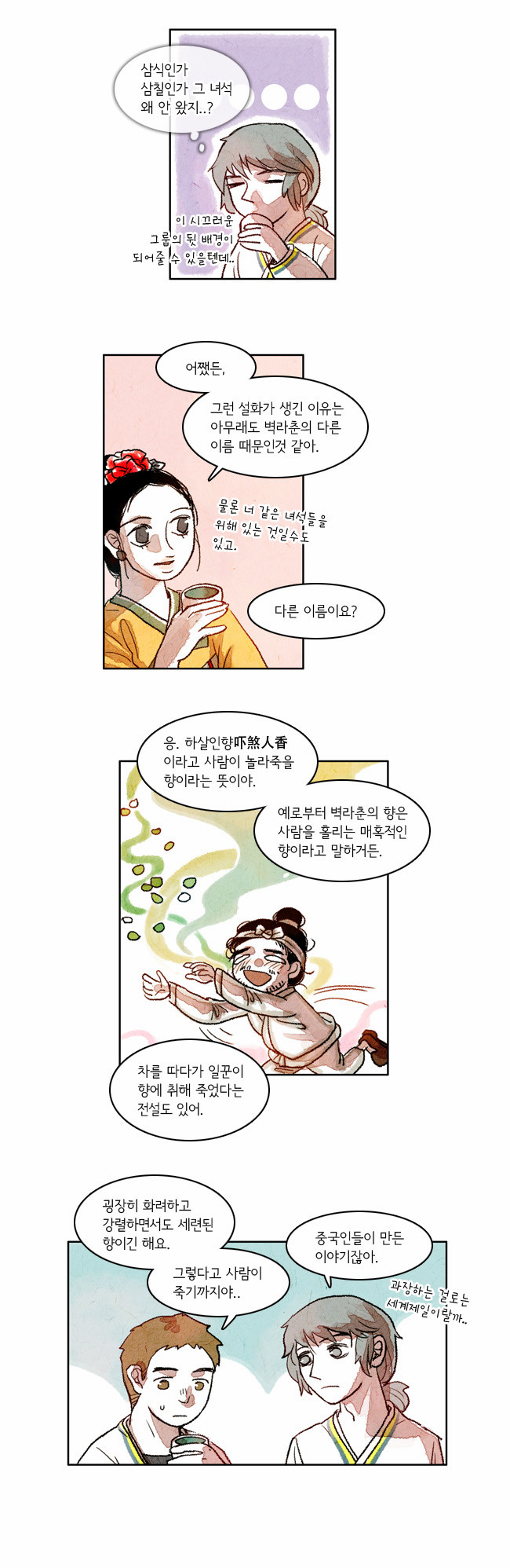 11 페이지