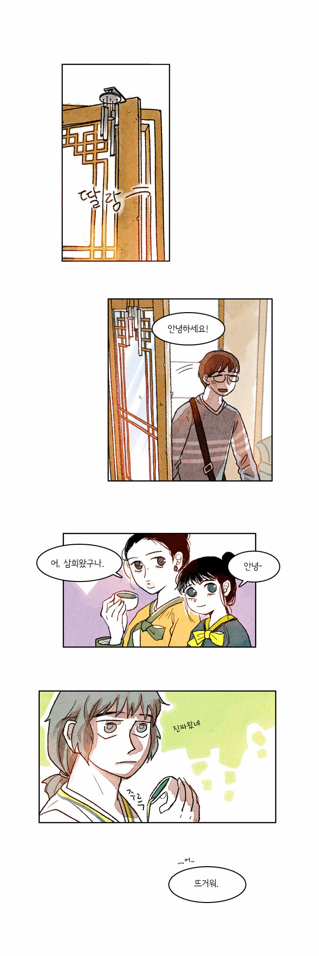 12 페이지