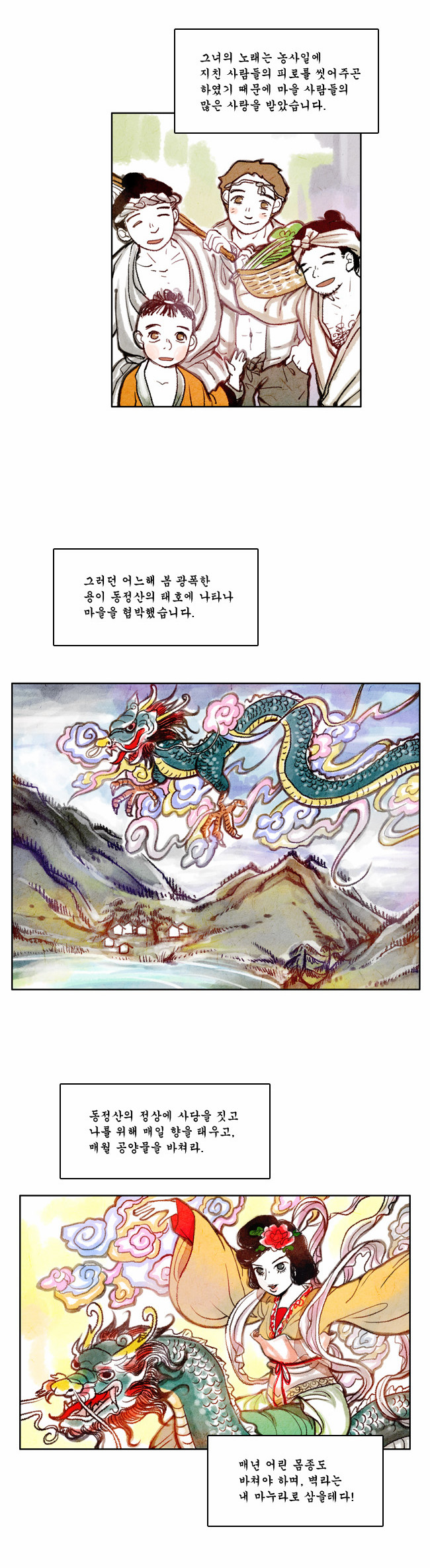 2 페이지
