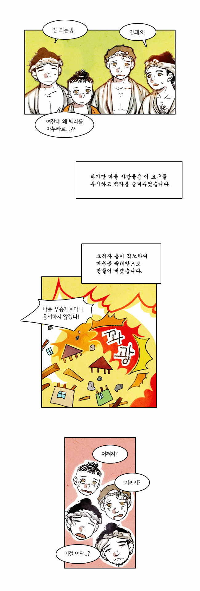 3 페이지
