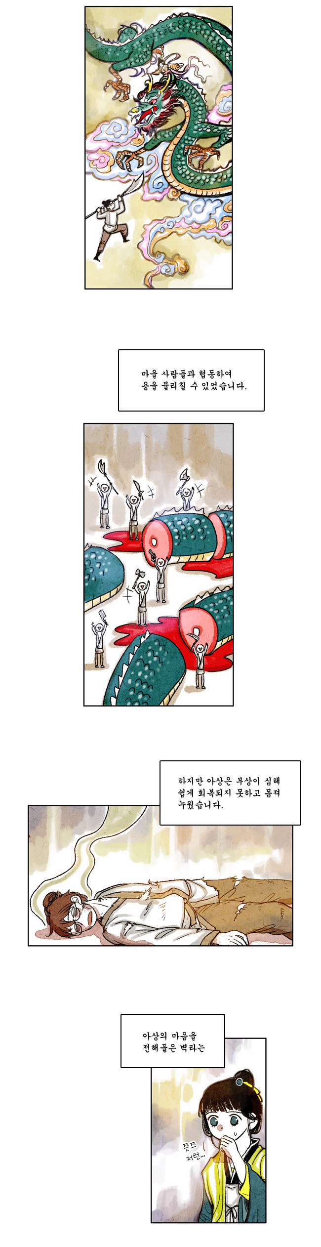 5 페이지