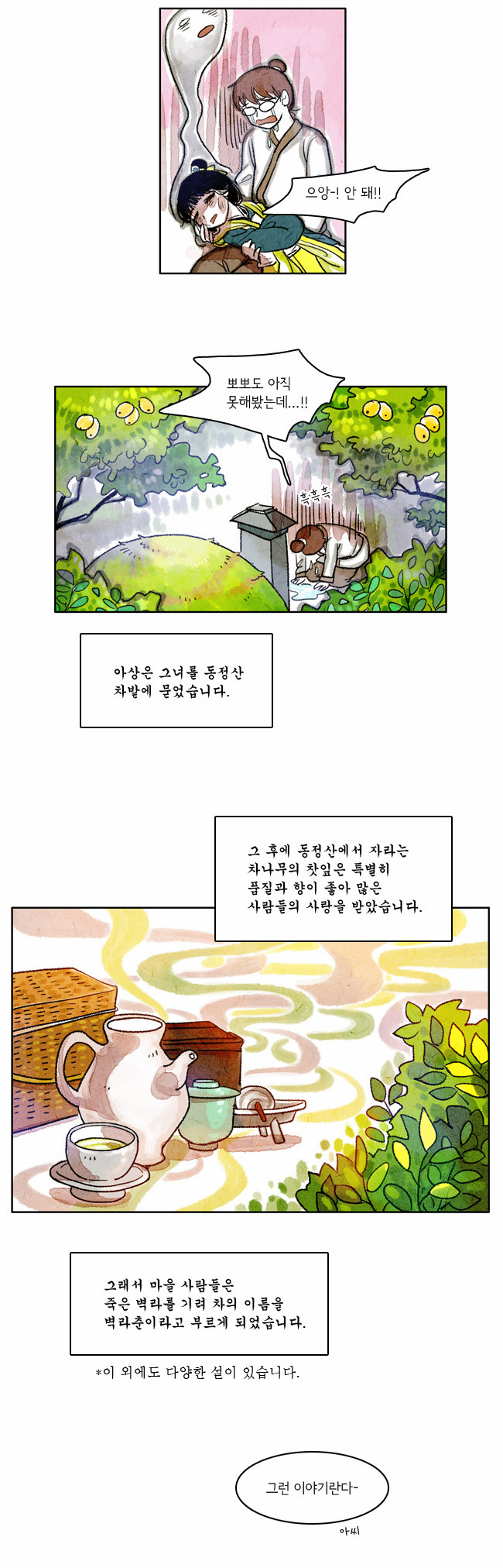 9 페이지