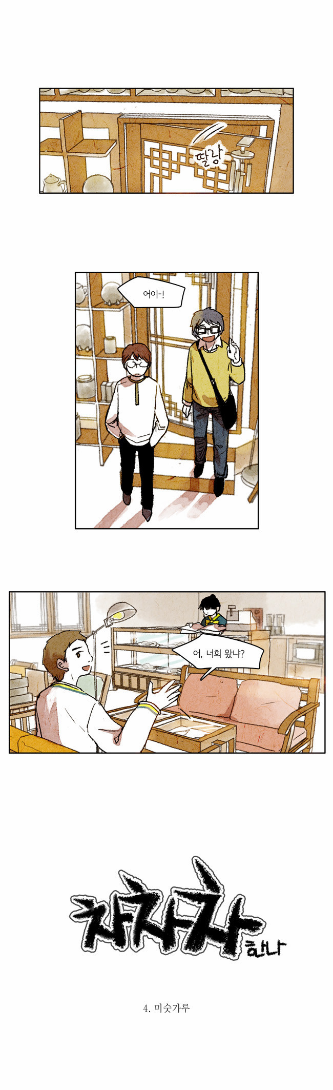 1 페이지