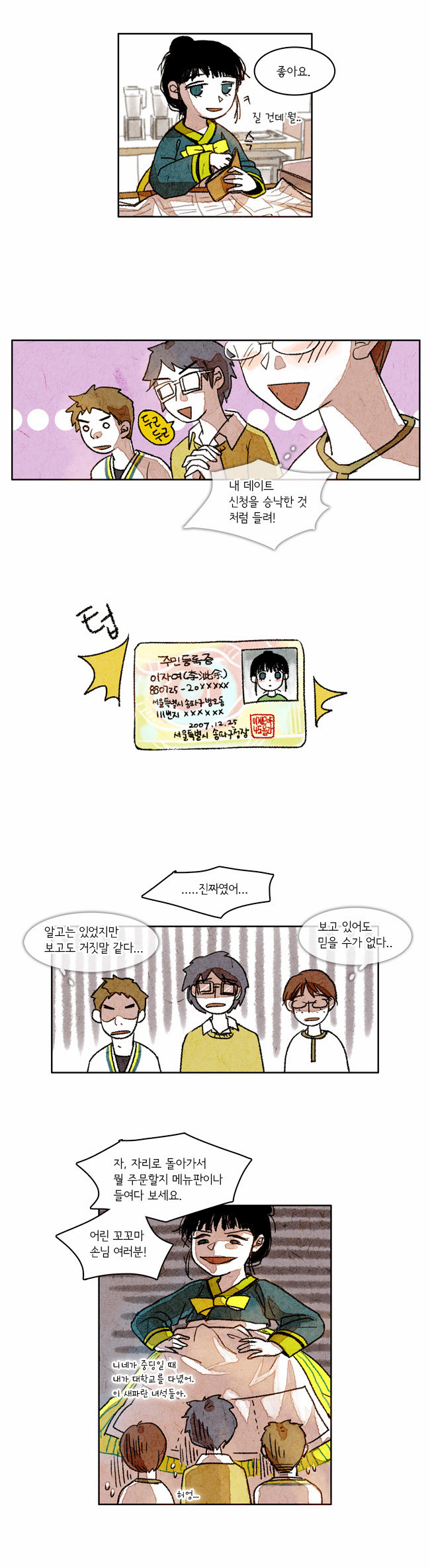 10 페이지