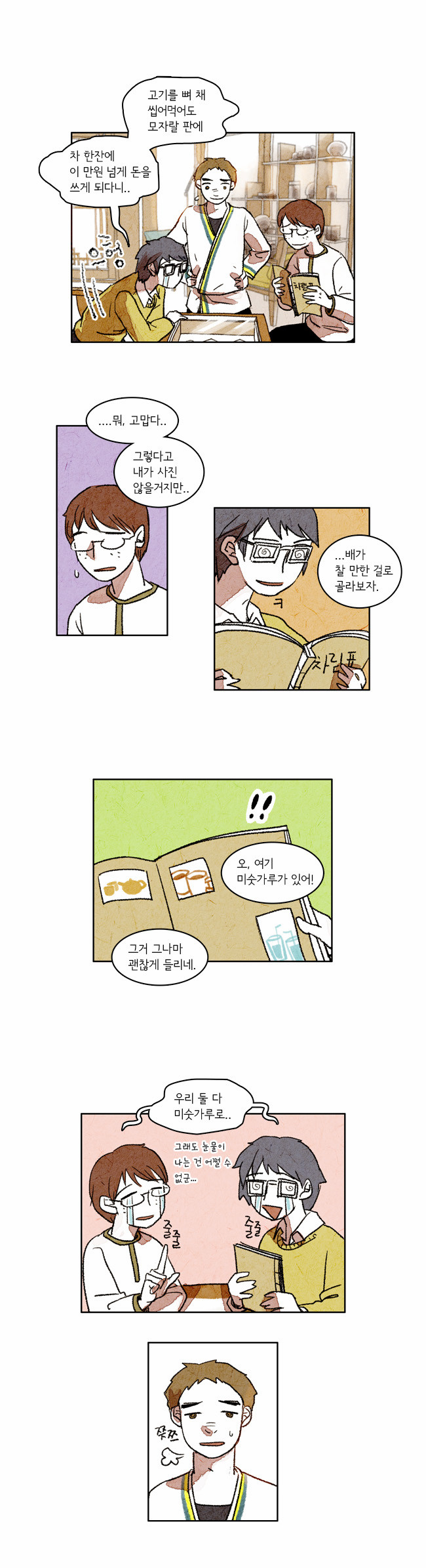 11 페이지