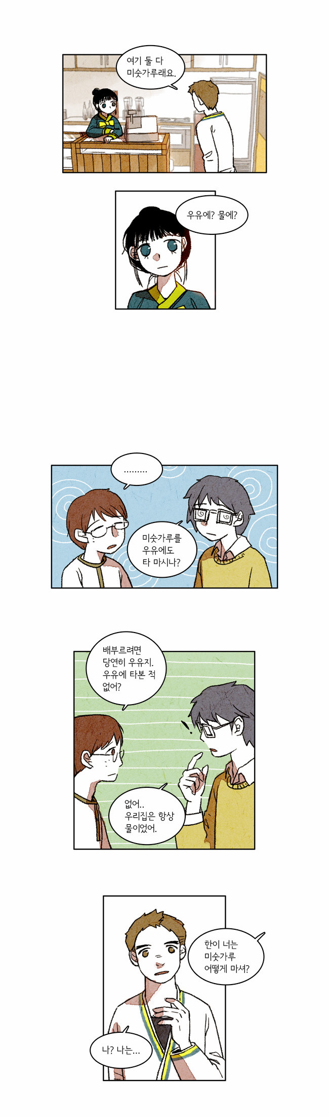 12 페이지