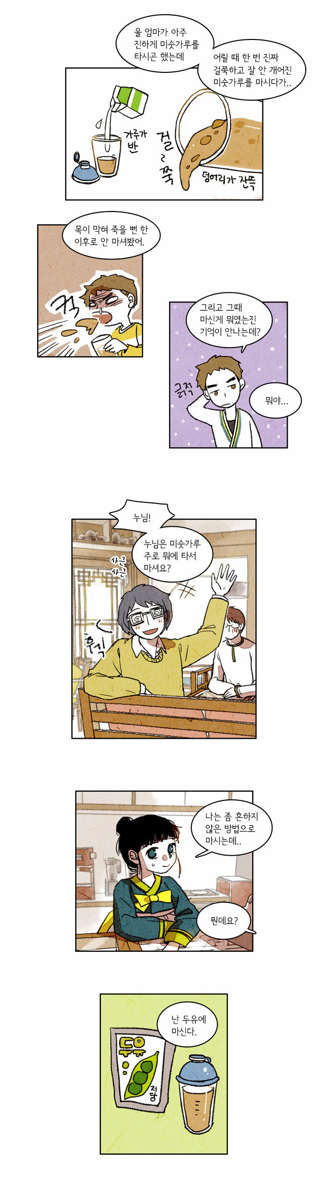 13 페이지