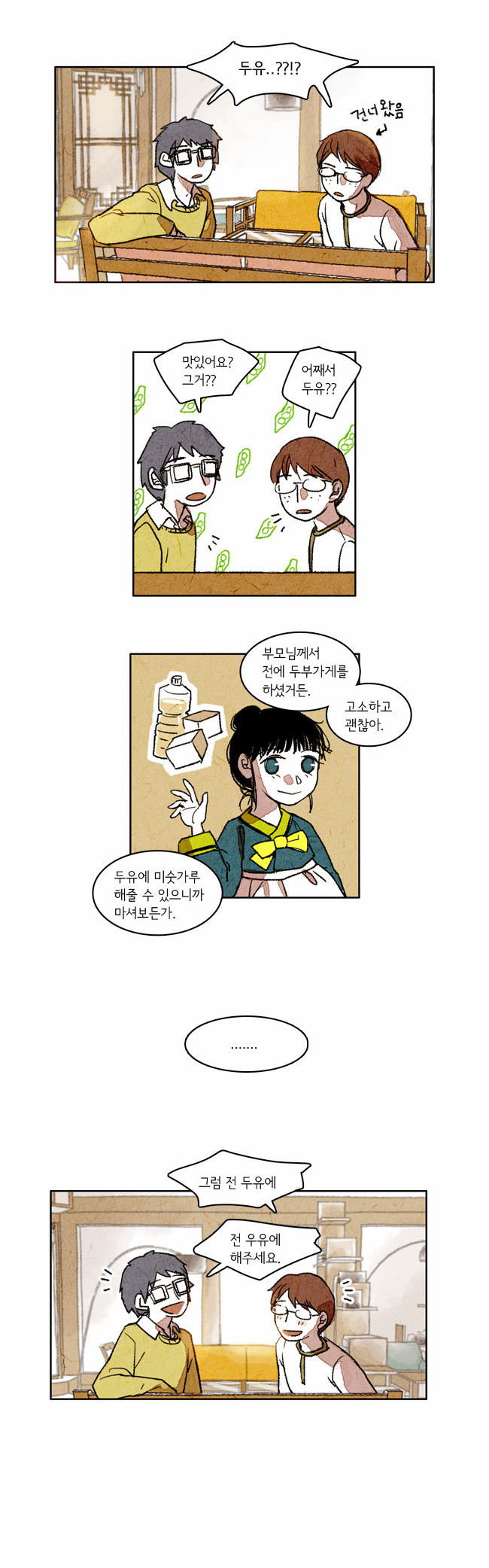 14 페이지
