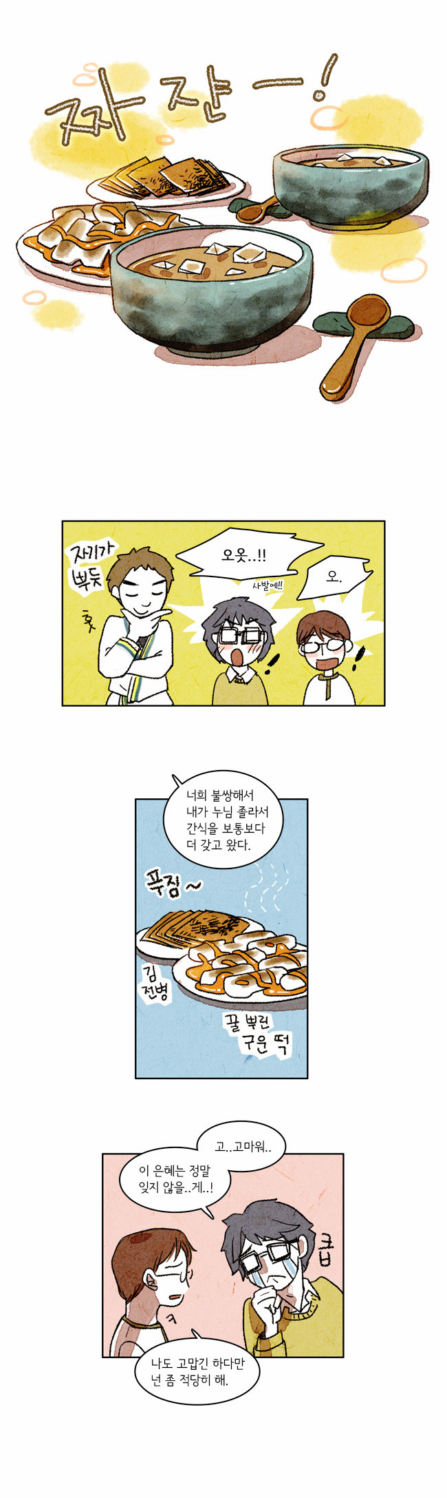 15 페이지