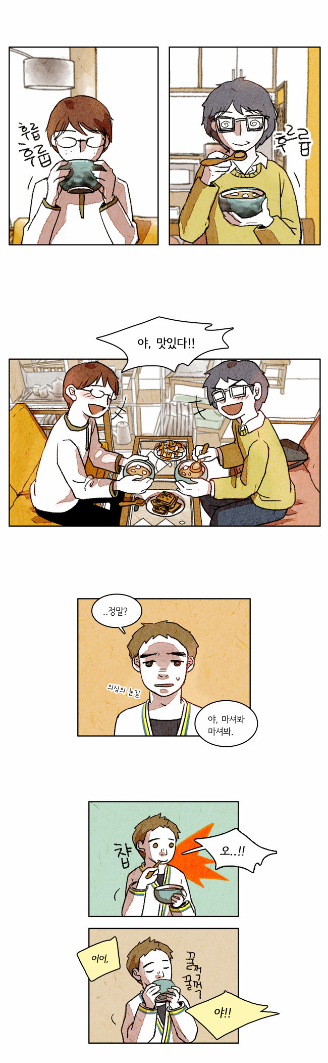 16 페이지