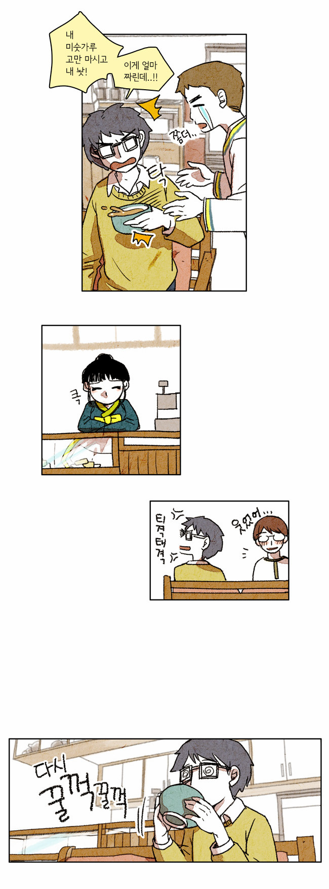 17 페이지