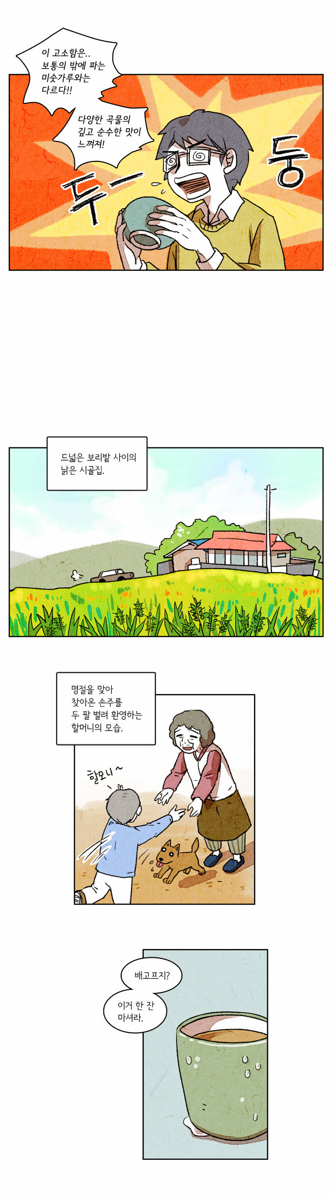 18 페이지