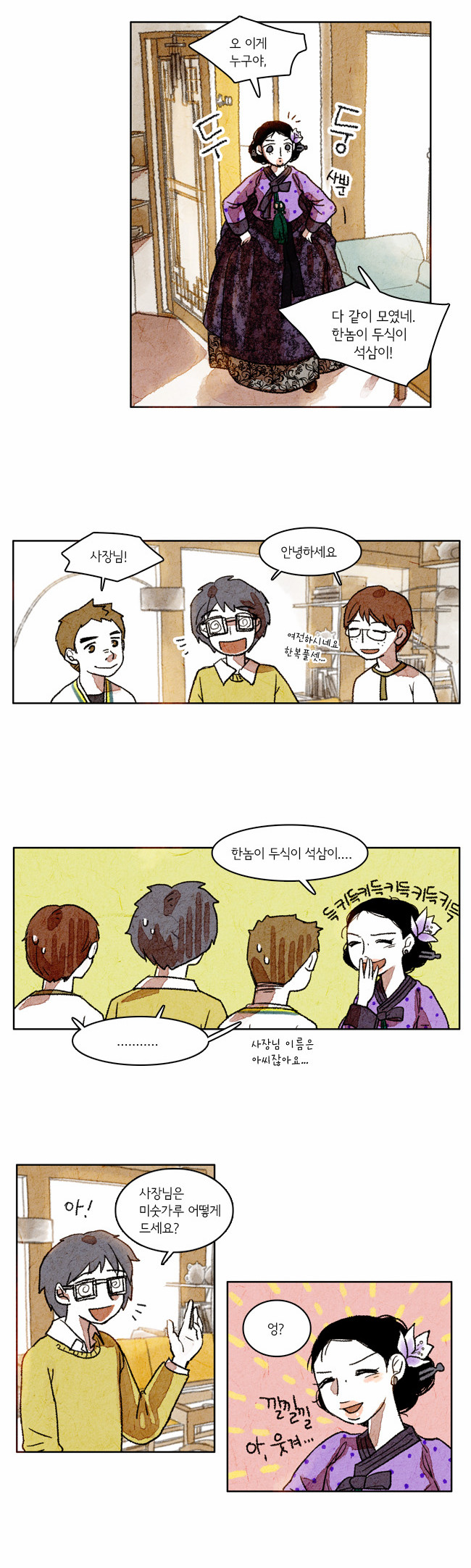 21 페이지