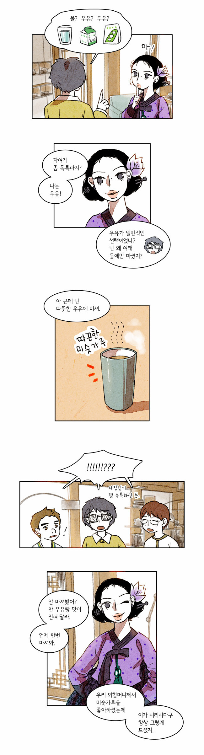 22 페이지