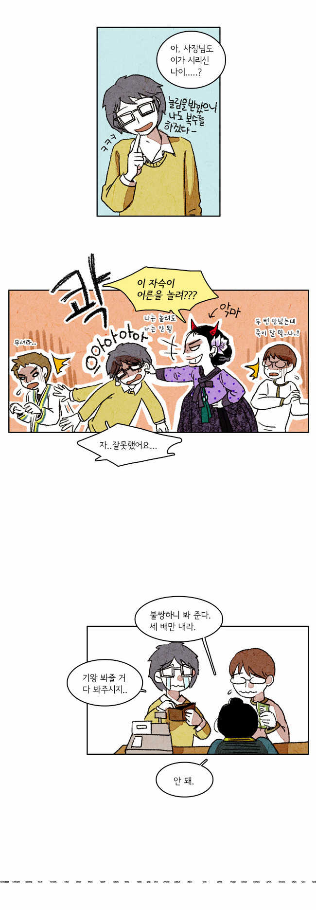 23 페이지