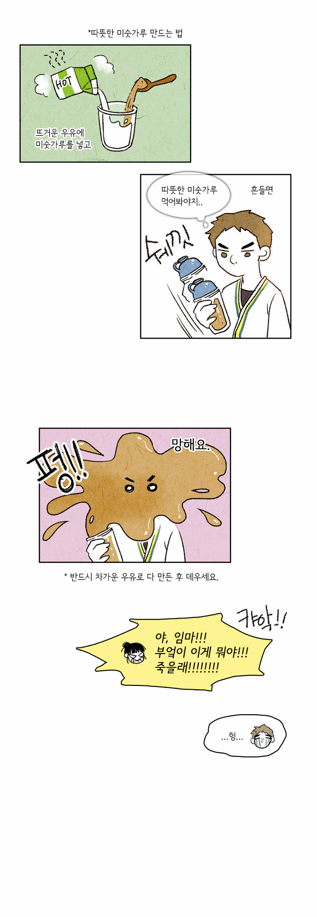 24 페이지