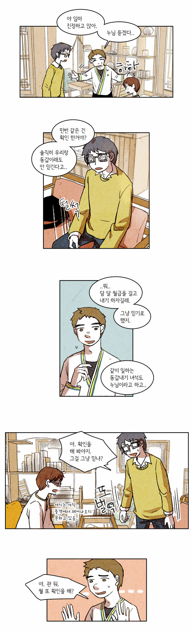 4 페이지