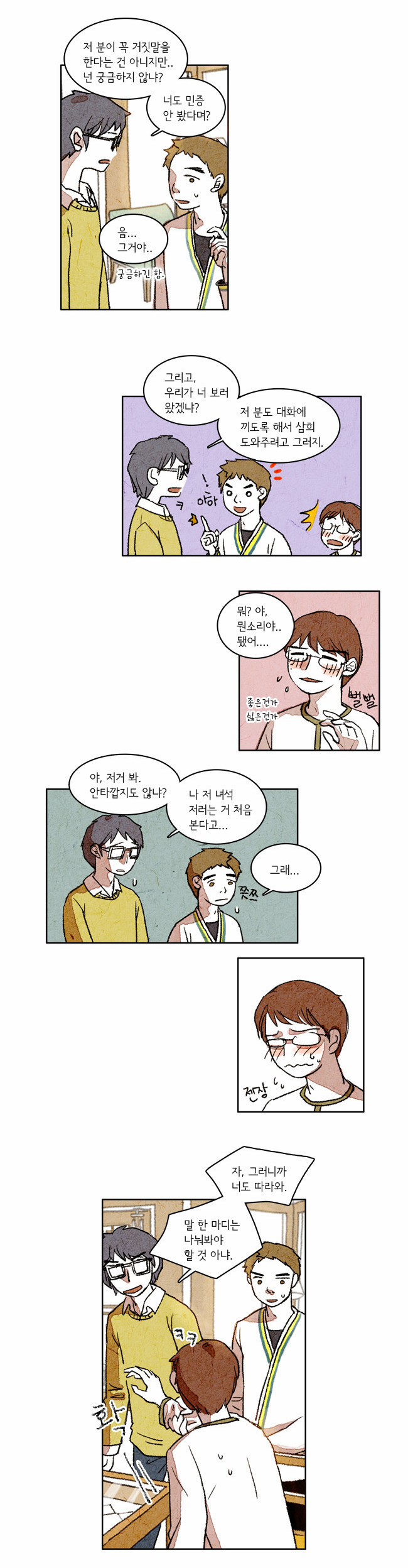 5 페이지