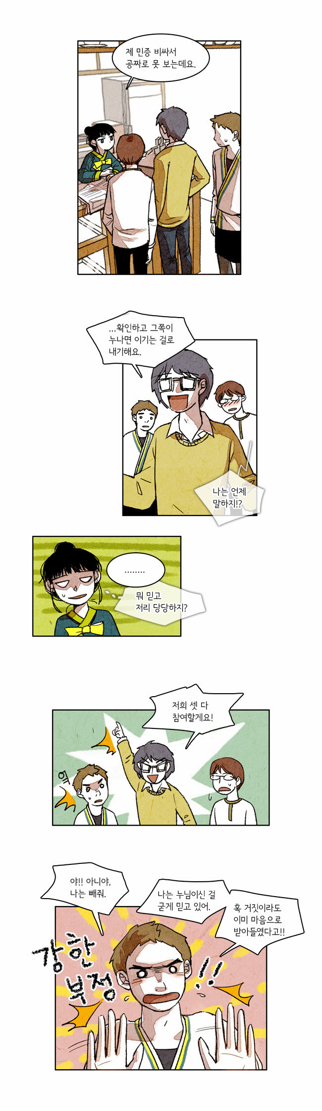 7 페이지