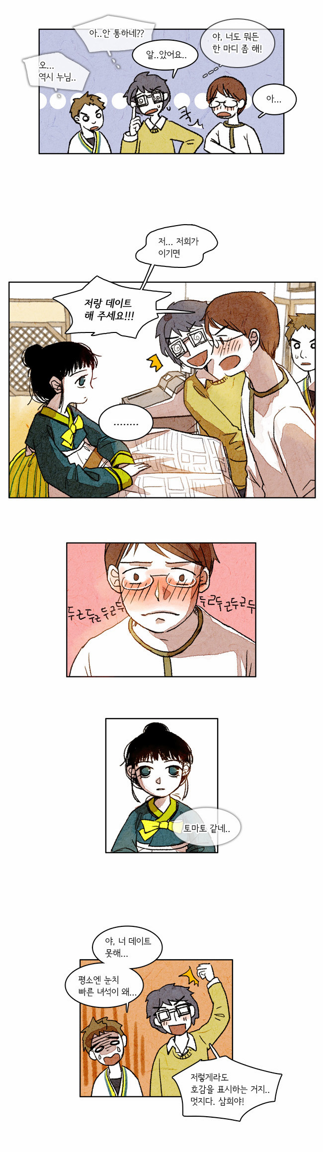 9 페이지