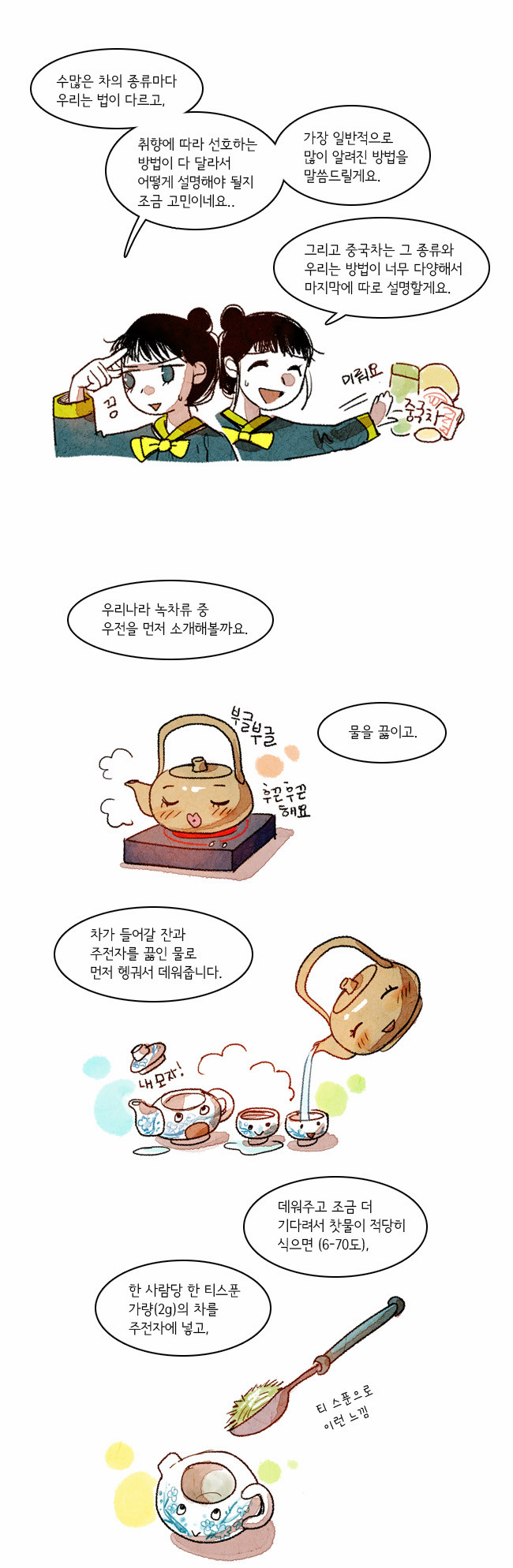 2 페이지
