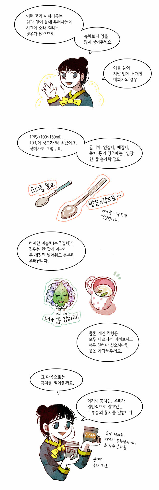 4 페이지