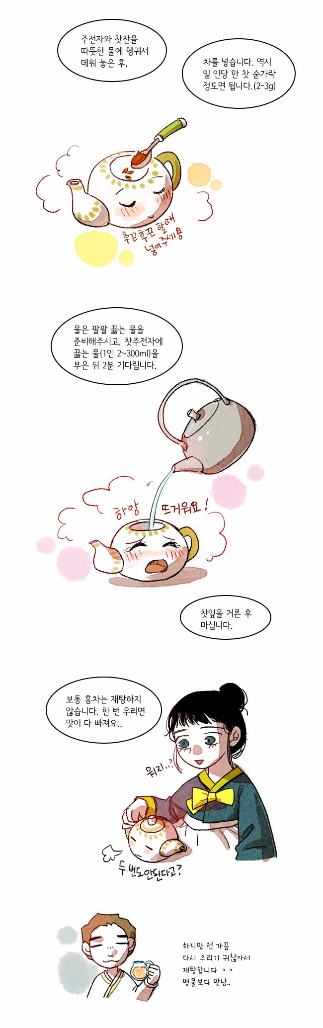 5 페이지