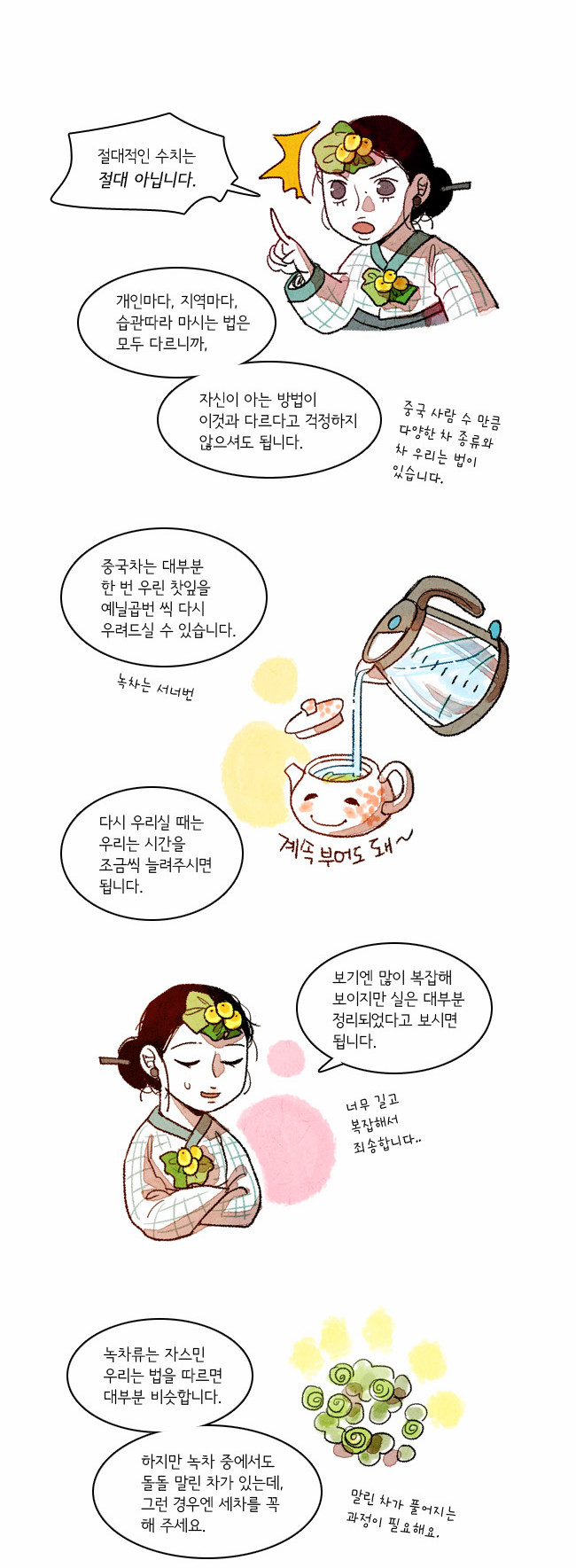 7 페이지