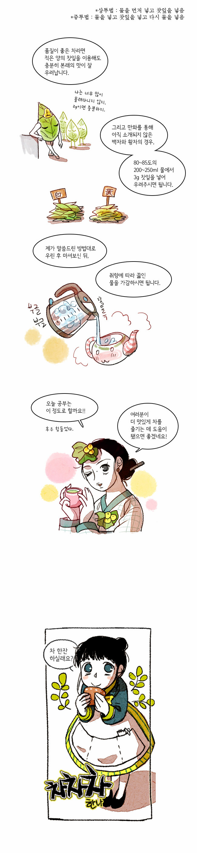 9 페이지