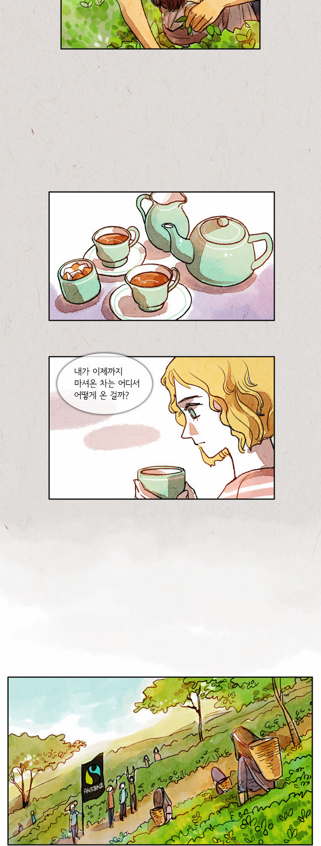 10 페이지