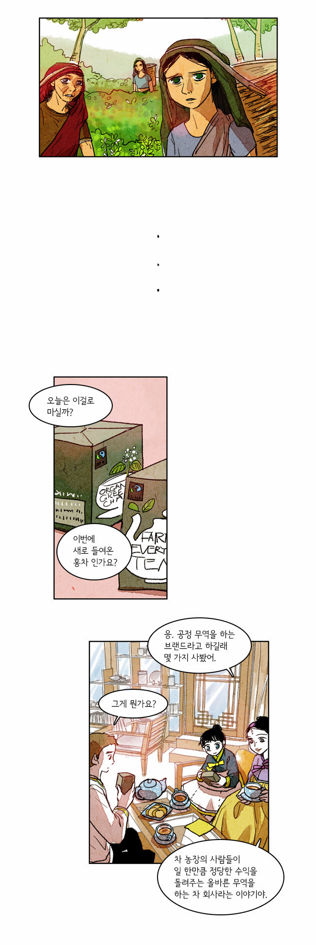 12 페이지