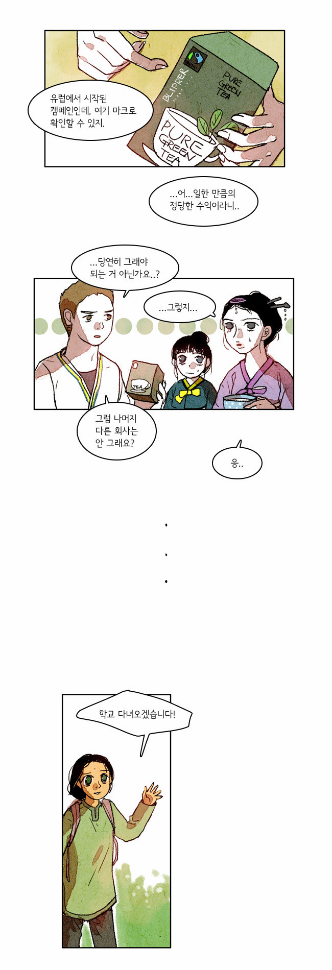 13 페이지
