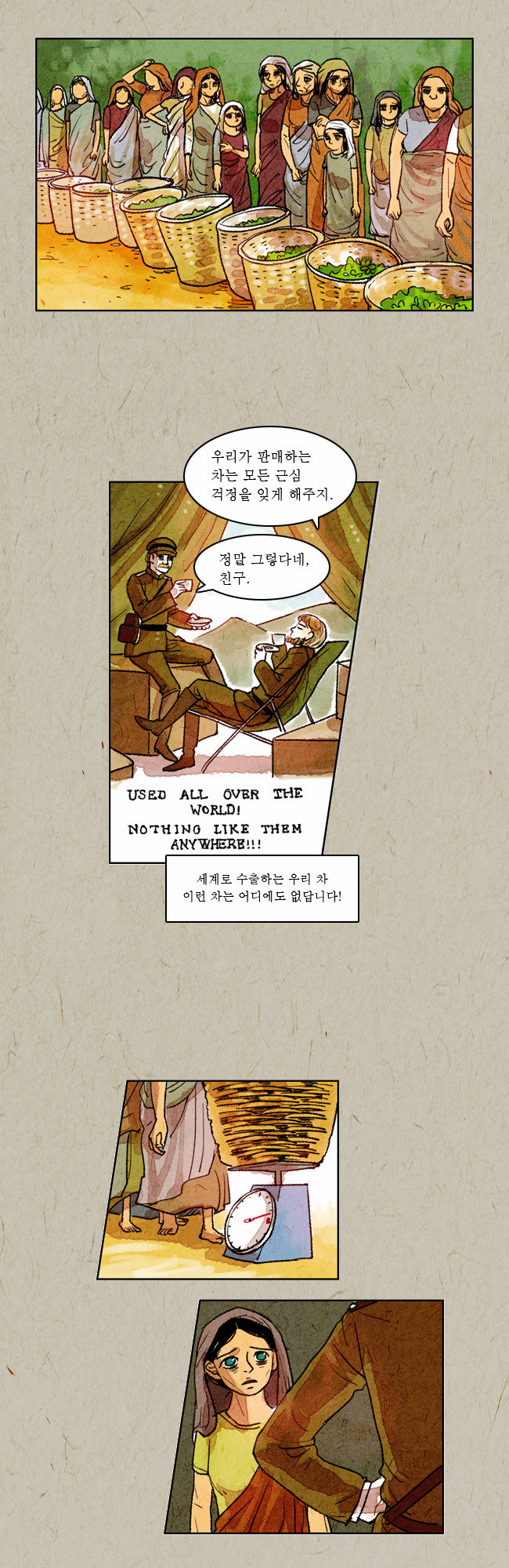 4 페이지