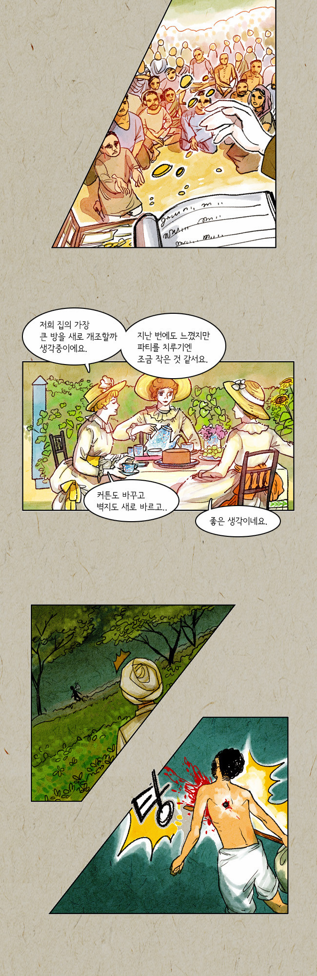 6 페이지