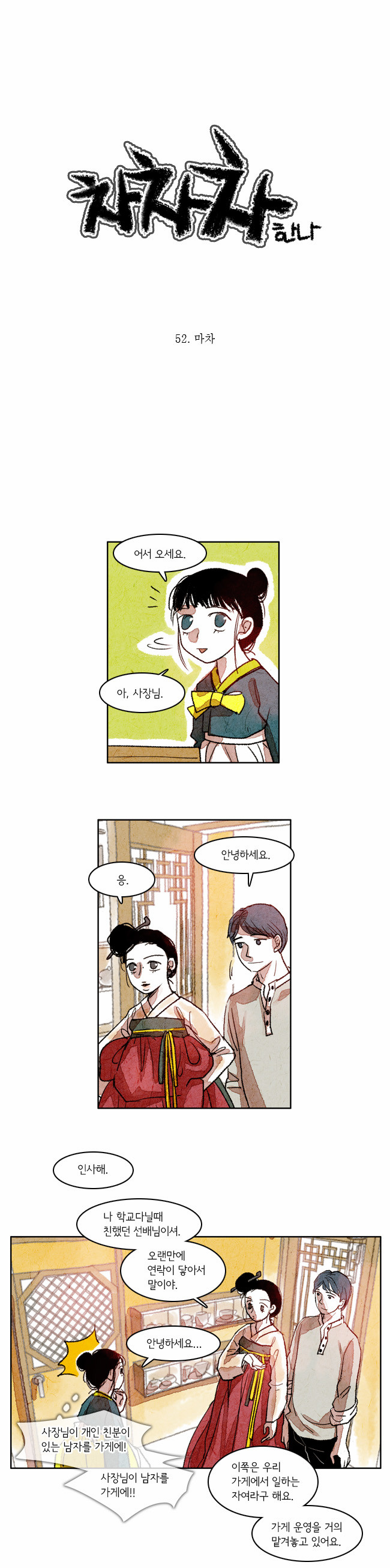 1 페이지