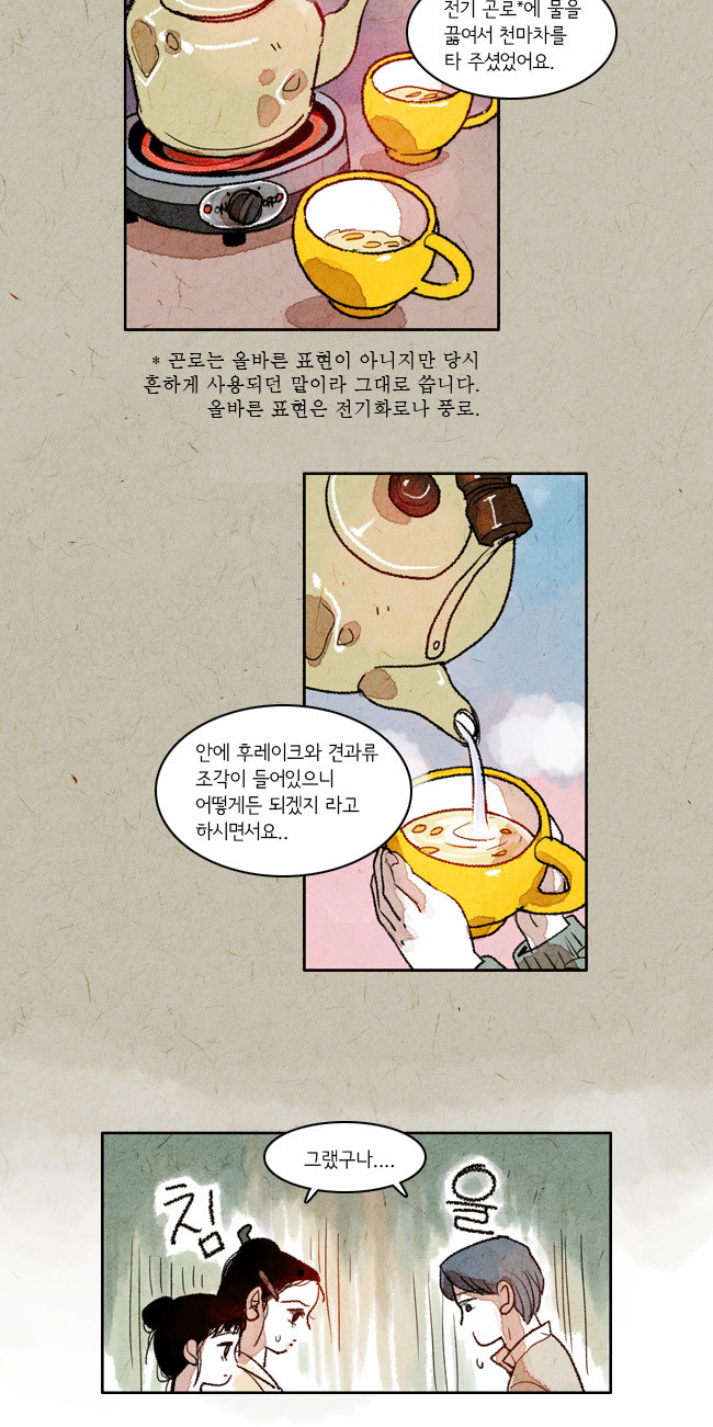 11 페이지