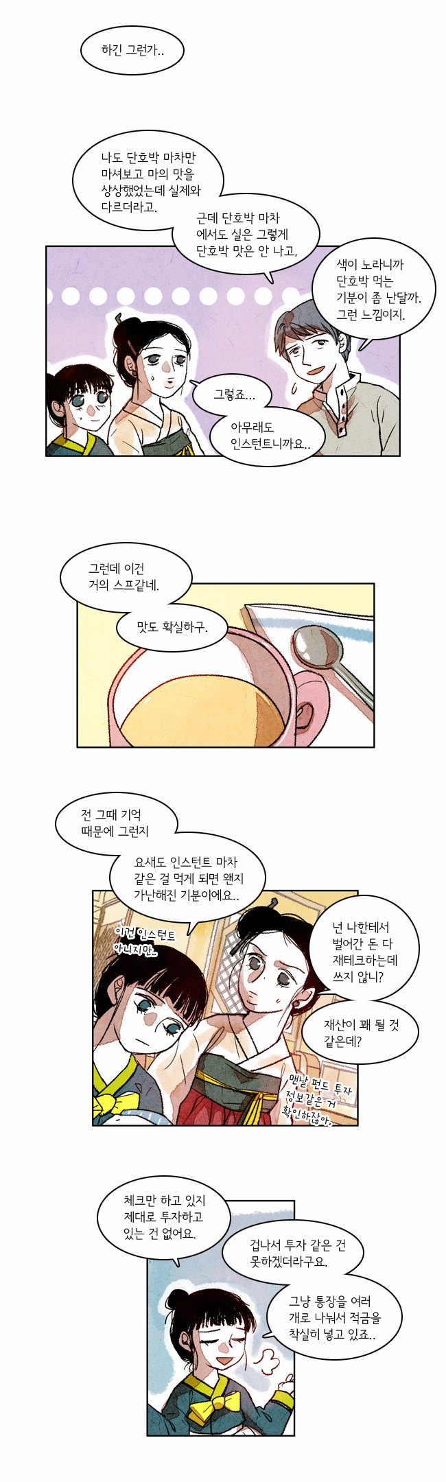 14 페이지