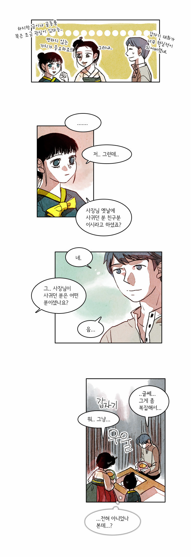 15 페이지