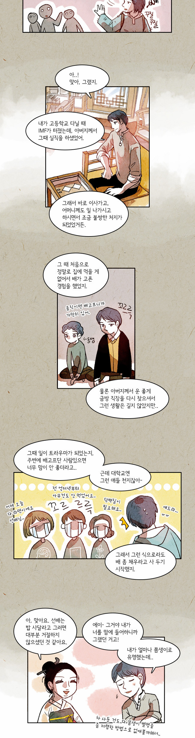 5 페이지