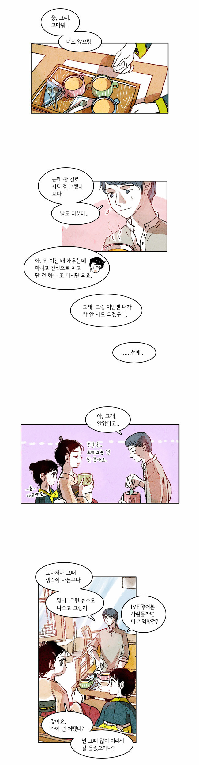 9 페이지