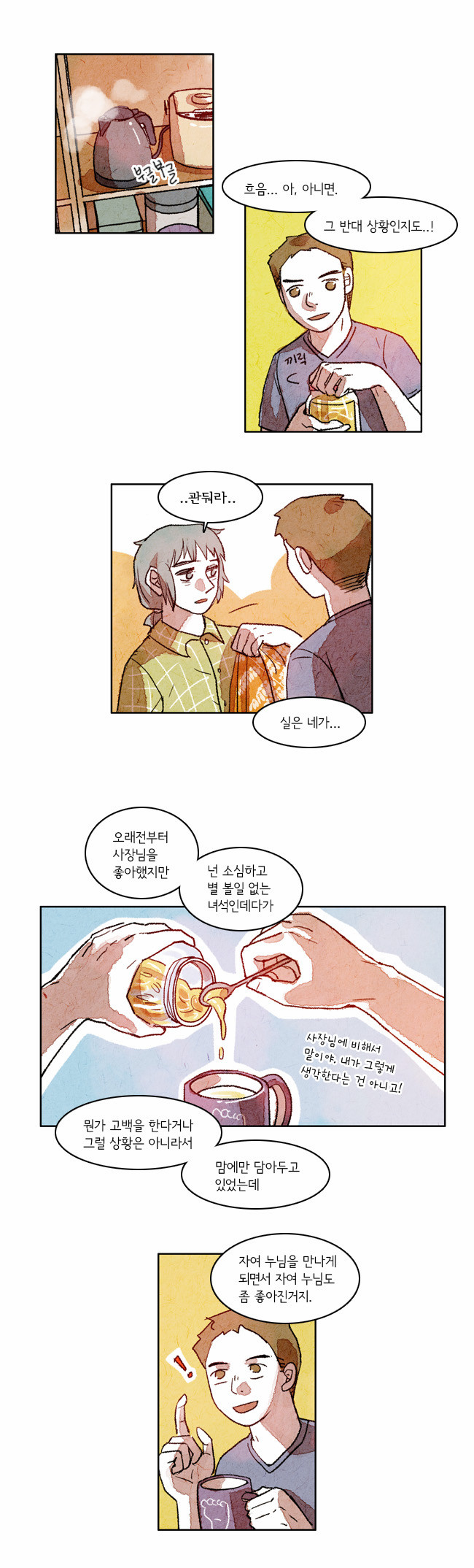 10 페이지