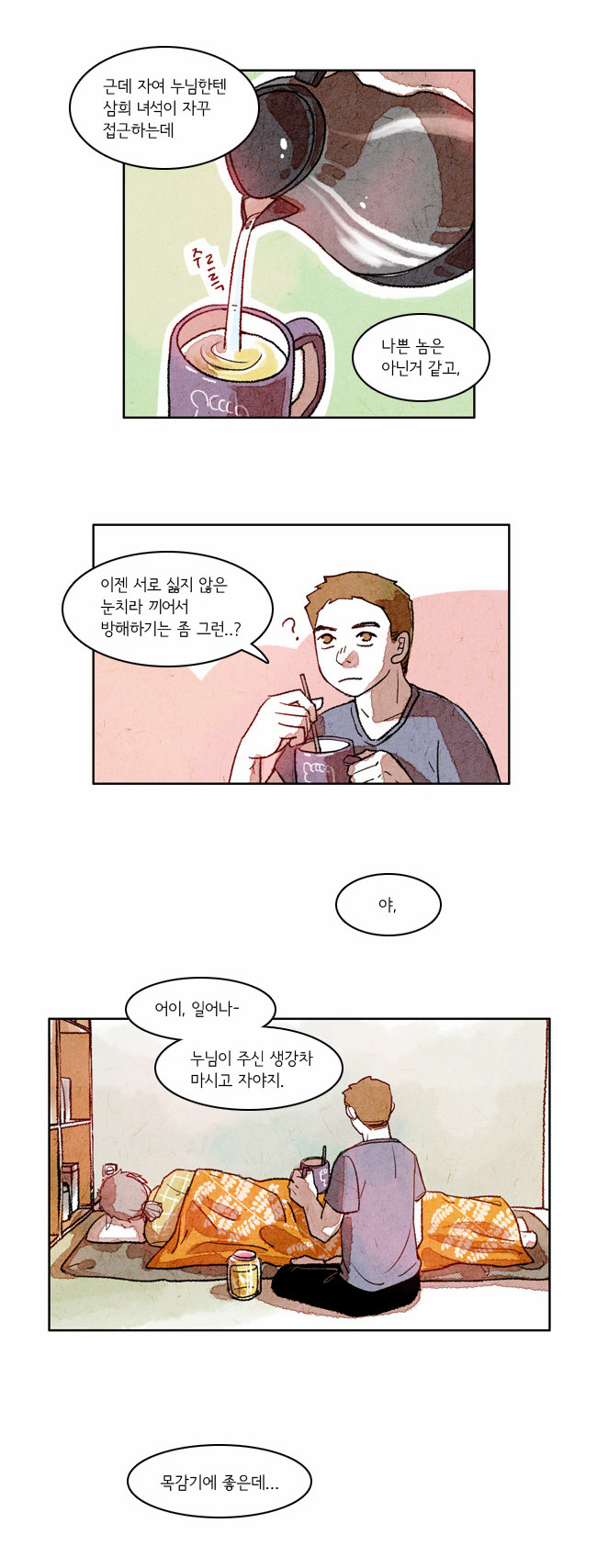 11 페이지