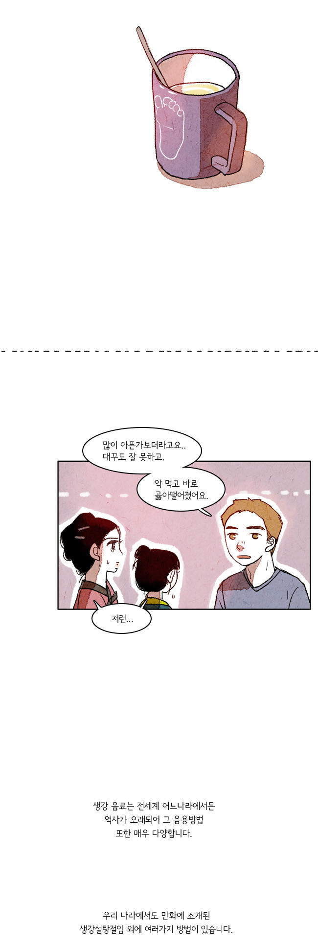 12 페이지