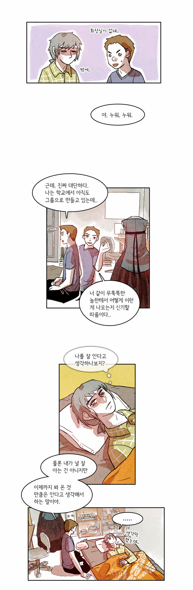 5 페이지
