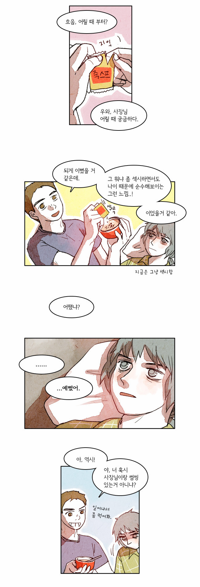 7 페이지