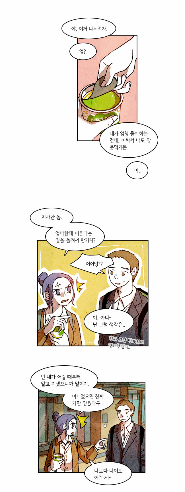10 페이지