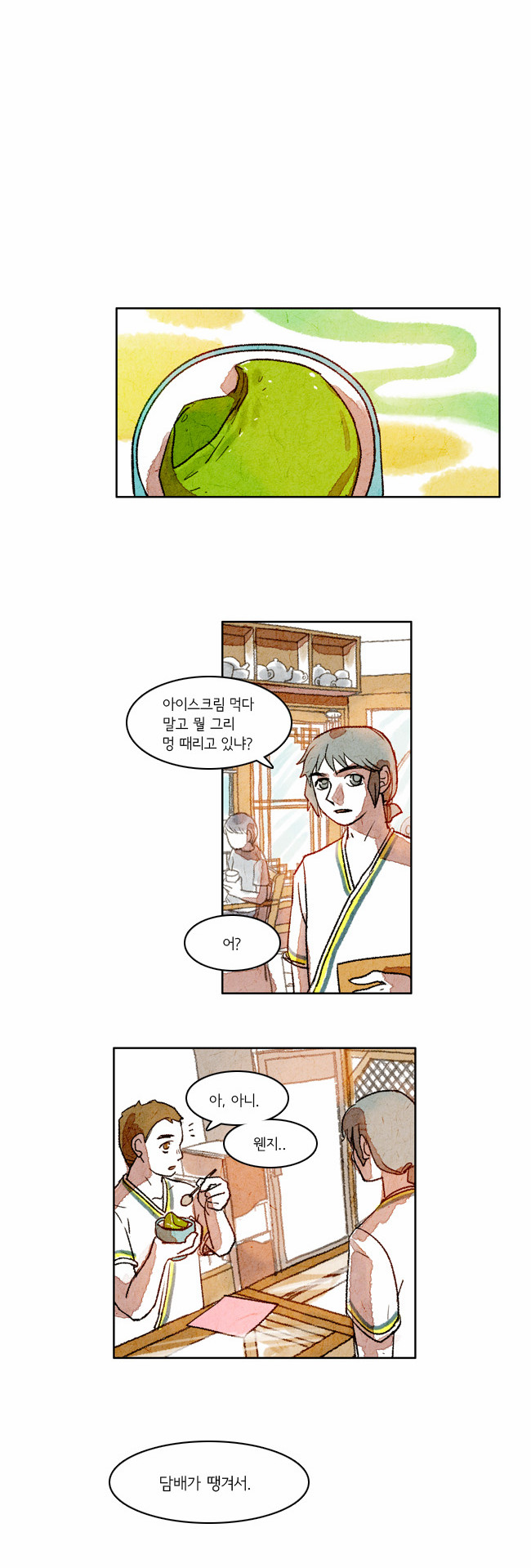 12 페이지